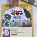 성원빌딩 | 책읽기 선생님이 우리집으로 &#34;성원아이북랜드&#34; 유아방문수업 5세 한달 체험 후기