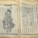 봉천 한의원 이미지