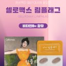 중앙대성약국 이미지