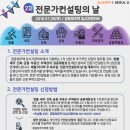 (주)허브건축