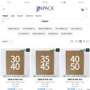 제이엠쇼핑몰 이미지