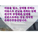 은하수공인중개사사무소 이미지