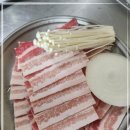 냉삼냉삼