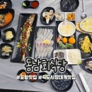 바다식자재할인마트 이미지