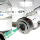 단대오거리정형외과의원 이미지