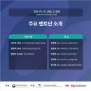 주식회사 이지랩 이미지