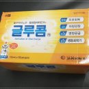 기분좋은온누리약국 이미지