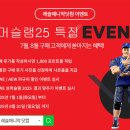 채드 게이블/마스카라 도라다/불리 레이·캐리언 크로스/헐크 호건 外 이미지