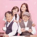 연극 앙리할아버지와 나 이미지