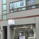뷰티샵아름다운가게