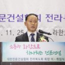 (유)유림건설 전민일보
