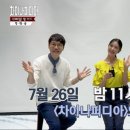 차이나송