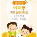 (주)지엠팜 이미지