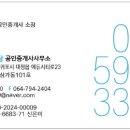 탑제주영어도시공인중개사사무소 이미지