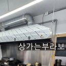 브라보공인중개사사무소 이미지