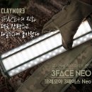 오정구 중동로 409 | 몸보신 타임, 상동 백년누룽지삼계탕