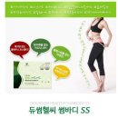 헬씨탑