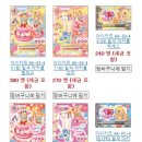 아이엠슈가 이미지