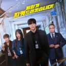 참글로벌 | 참교육 드라마 후기, 글로벌 1위 넷플릭스 신작이 현실 공교육에 던진 화두