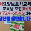사랑나눔요양보호사교육원 이미지