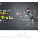 하이수학 - 부평구 길주로326번길 6 | 하이수학