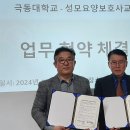성모요양보호사교육원 - 부평구 광장로24번길 13 | 성모요양보호사교육원
