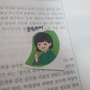 법무사 이재영 사무소 | 이재영법무사 헌법 기본강의 1회독 늦은 후기