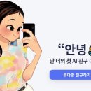 이루다 이미지