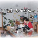 수제인형 이미지