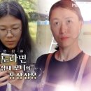 모녀식당 이미지