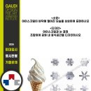디자인상상미술학원