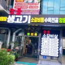 응봉할매 이미지