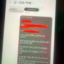 서원대로2 | [공지] 120만원 짜리 최악의 서비스를 제공한 입주청소 업체- 크리크린 후기
