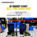 영월골프연습장 이미지