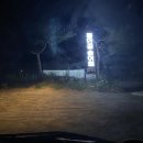 물안골 송어회 이미지