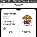 스타라이브 이미지