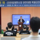 강원대학교 법학전문대학원 강원도민일보