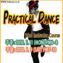 주말라인댄스(토) 이미지