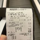 룸브레