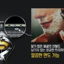 바리깡 - 여수시 새터로 96 | 바리깡