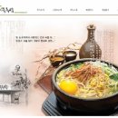 전계능쇠고기따로국밥 이미지