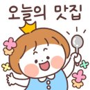 승아분식