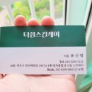 영자스킨케어