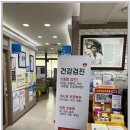 이덕수내과의원 네이버블로그