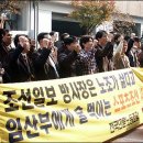 스포츠조선 노동조합 이미지