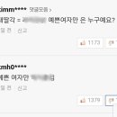 스타라이브