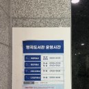 의창도서관 자율학습실 이미지