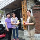 영락경로당 이미지