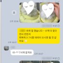 미사 센트럴 동물병원 이미지