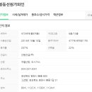 가와인아파트 이미지